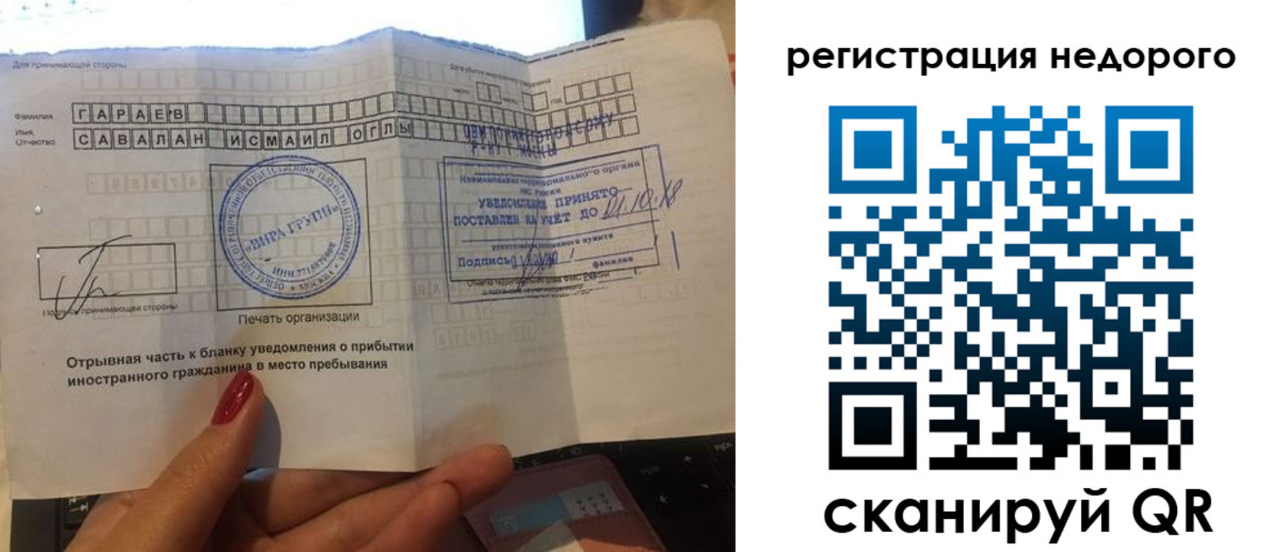 временная регистрация адрес в Чаплыгине