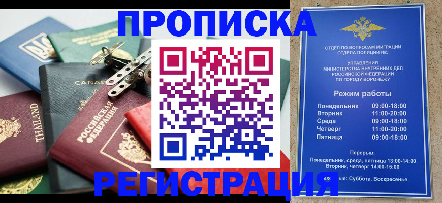 форма 3 в Чаплыгине