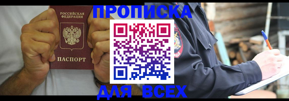 временная регистрация госуслуги в Чаплыгине