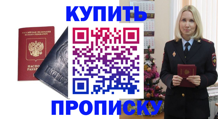 регистрация для школы в Чаплыгине