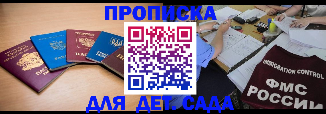 найти адрес прописки в Чаплыгине